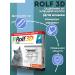 ROLF CLUB Tick collar and fleas for cats
