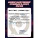 Scitec Nutrition Zinc vitamin zinc 25mg tablets for immunity 100pcs - Buy Online on GoSupps.com