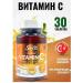 Vitamin C with quercetin T rkiye
