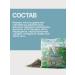Gordeev Herbal collection female comfort (kraurosis) - Buy Online on GoSupps.com