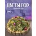 Altai Tea Herbal tea flowers of mountains