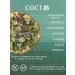 Altai Tea Herbal tea taiga collection - Buy Online on GoSupps.com