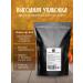 Altai Tea Herbal tea sea buckthorn morning - Buy Online on GoSupps.com