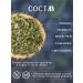 Altai Tea Herbal tea relax - Buy Online on GoSupps.com