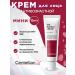 Centellian24 Face cream moisturizing anti -aging Korea 15 ml mini mini
