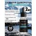 eelhoe male essence against wrinkles brightens the skin tone 2pcs