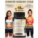 Slim Life Slimming tablets - an effective fat burner