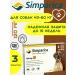 Zoetis Simparika 120 mg. 3 table. from fleas and ticks