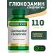 Nature's Bounty Glucosamine chondroitin 110 cap