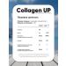 California Gold Nutrition Collagen sea powder collagen up - Buy Online on GoSupps.com