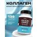 Bio Schwartz Complex collagen for women 1500 mg 135 capsules