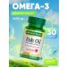 Nature's Bounty Omega 3 1400 mg fish oil in Omega 3 capsules