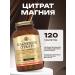 SOLGAR Magnesium citrate 400 mg 120 pcs