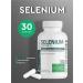 Bronson Selenium 30 capsules