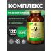 Complex of vitamins and minerals Formula VM-75 120 capsules