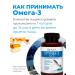 BIOVEA Omega-3 fish oil 1200 mg capsule 100 pcs - Buy Online on GoSupps.com