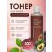 BERRYMarket Rejuvenating toner for face with collagen