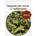 Herbal tea "with thyme" 200g Mountain Altai Collection