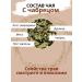 Herbal tea "with thyme" 200g Mountain Altai Collection - Buy Online on GoSupps.com