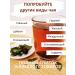 Herbal tea "with thyme" 200g Mountain Altai Collection - Buy Online on GoSupps.com