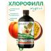 FOR A HEALTH Chlorophyll liquid natural food peach marakuya
