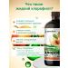 FOR A HEALTH Chlorophyll liquid natural food peach marakuya - Buy Online on GoSupps.com