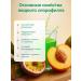 FOR A HEALTH Chlorophyll liquid natural food peach marakuya - Buy Online on GoSupps.com