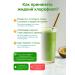 FOR A HEALTH Chlorophyll liquid natural food peach marakuya - Buy Online on GoSupps.com