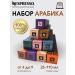 Nespresso A set of capsules for coffee machine Nonspresso Original Arabica