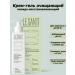 Le Santi Cleaning Cream-Gel Facial and Body 200ml