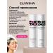 ELFARMA Shampoo with zinc and monardy extract and dandruff balm - Buy Online on GoSupps.com