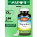 Carlson Labs Magnesium oxide 350 mg 90 capsules