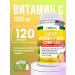 Nutri ONN Vitamin C Vitamin C complex 1000mg 120 capsules
