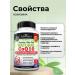 bioschwartz Coenzyme Q10 60 cap - Buy Online on GoSupps.com