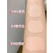 China Light tonal cream effect of radiance tone 2.0 - Buy Online on GoSupps.com