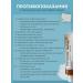 Ointment for inflammation Ointment from psoriasis - Buy Online on GoSupps.com