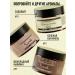 Ulti Matte Body Scrub Chocolate Muffin - Buy Online on GoSupps.com