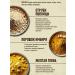 Ulti matte body scrub gingerbread - Buy Online on GoSupps.com