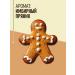 Ulti matte body scrub gingerbread - Buy Online on GoSupps.com