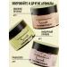 Ulti matte body scrub gingerbread - Buy Online on GoSupps.com