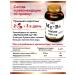 Energy Bio Systems Magnesium Malat + Vitamin B6 - Buy Online on GoSupps.com