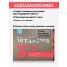 Siberian immunity Men's Box 3v 1 vitamins for male power