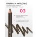 MONIC BEAUTY Brow Love eyebrow pencil tone 03 Soft Brown - Buy Online on GoSupps.com