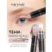 MONIC BEAUTY Eye and face pencil "Gossip" Tone 03 Rose Gold