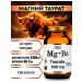 Energy Bio Systems Magnesium taurat + vitamin B6
