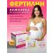 FERTILIN Featyl 30 Sasha 2.0 g folic acid and vitamin D3