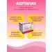 FERTILIN Featyl 30 Sasha 2.0 g folic acid and vitamin D3 - Buy Online on GoSupps.com