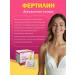 FERTILIN Featyl 30 Sasha 2.0 g folic acid and vitamin D3 - Buy Online on GoSupps.com