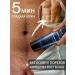 DETVFO Depilation cream for men body and intimate zone 100g