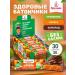 Kremlin Set of bars of kuraga fit without sugar 30 pcs - Buy Online on GoSupps.com